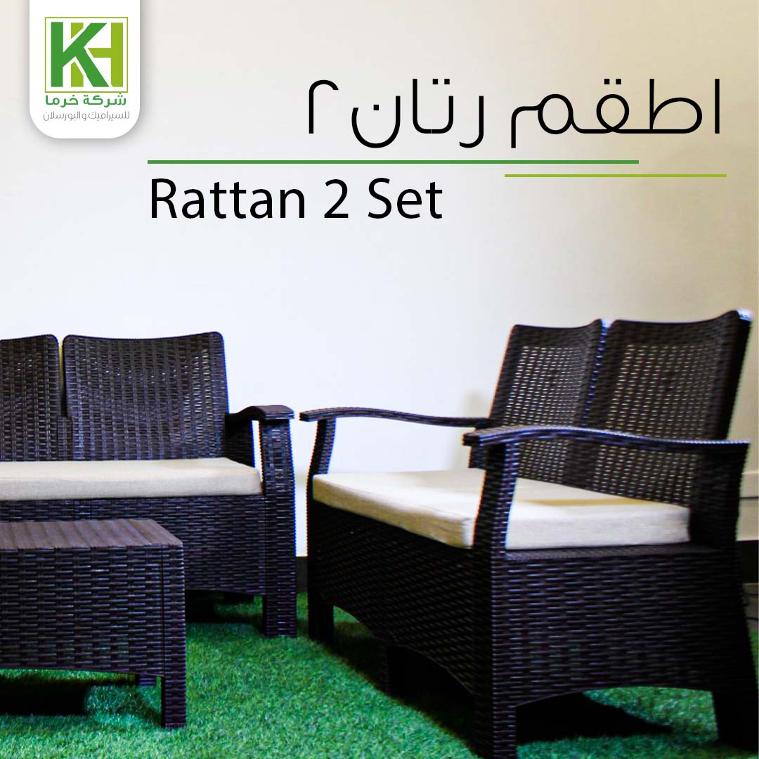 Picture for category Rattan 2 sets